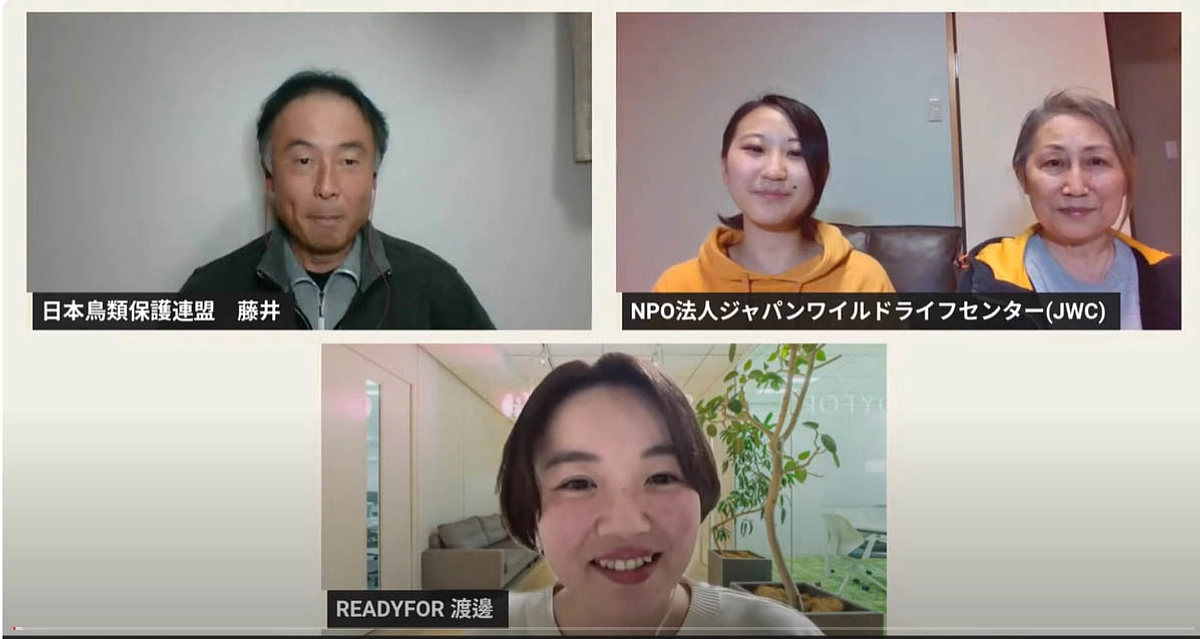 オンライントークイベントがアーカイブで視聴できます！