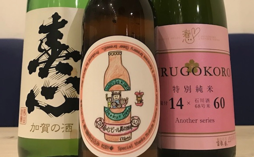 「春心ビール」と日本酒「春心」をABRIで乾杯セット