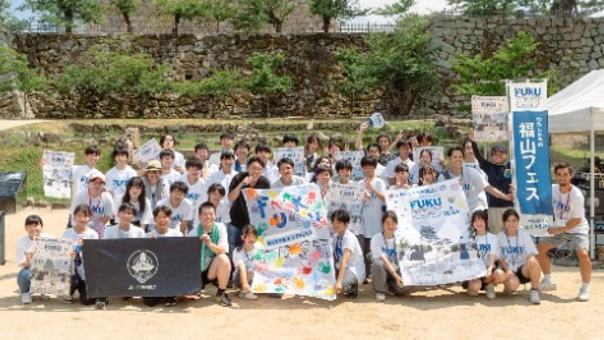 わたしたちの福山フェス、開催しました - お礼と活動報告