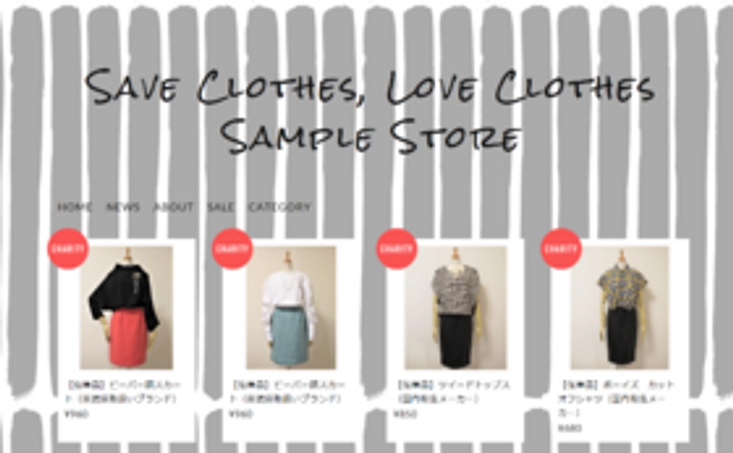 【お試し会員】ショップサイト会員／6ヵ月コース