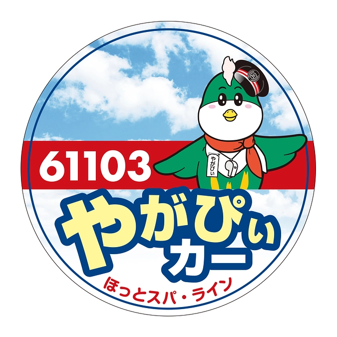 ６０５０型車両改修作業の完了について（お知らせ）