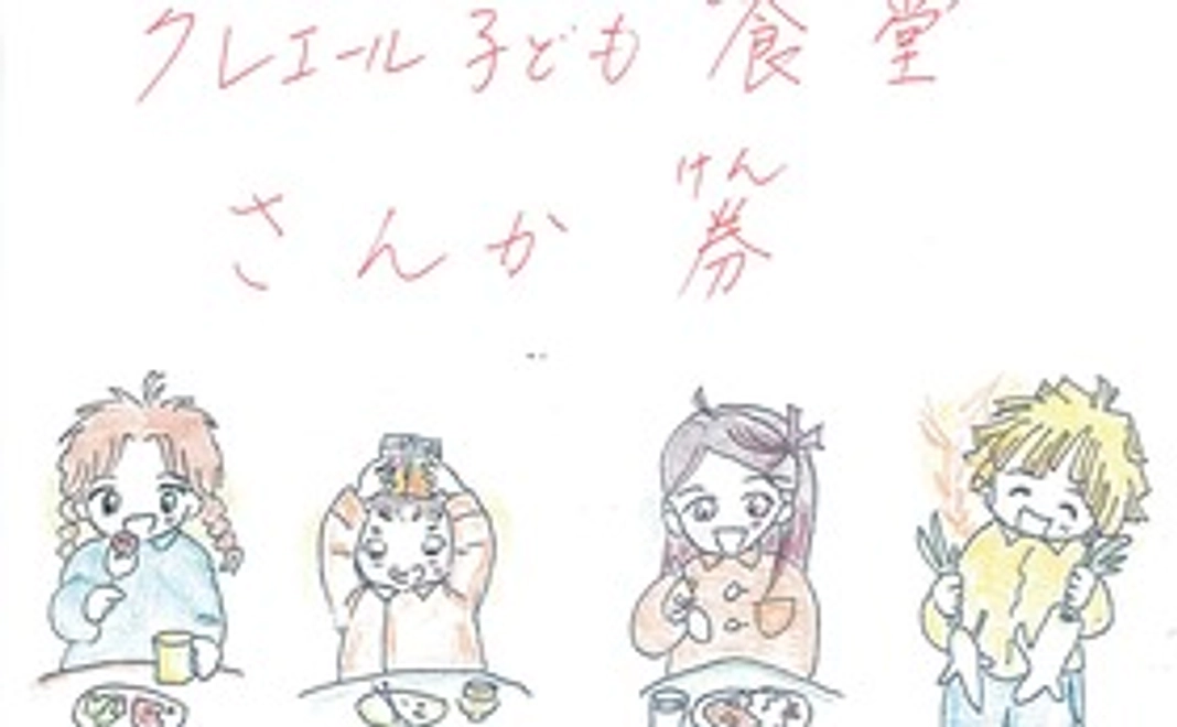 10,000円コース（ひとり親の家庭2軒に、夕食と食材のセットをお届けできます。）