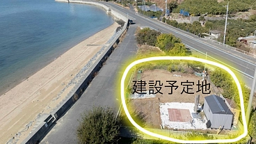 瀬戸内の海辺に終の住処「IZANAMI」建設プロジェクト のトップ画像