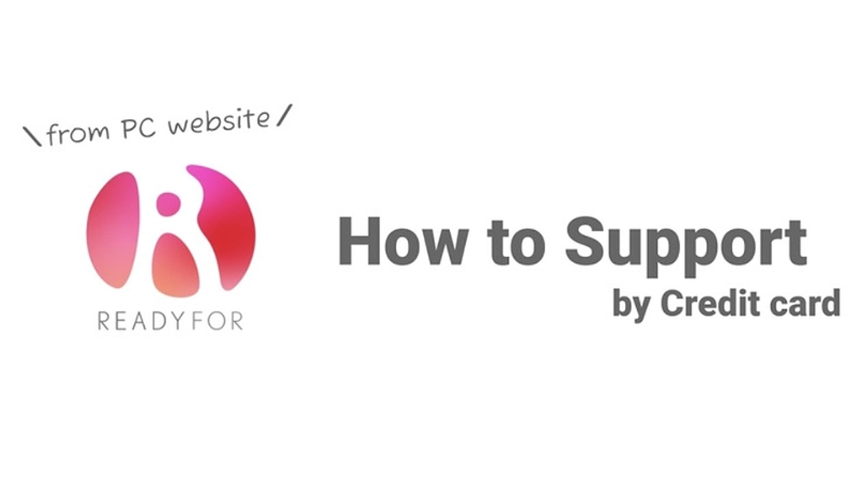 How to support the project