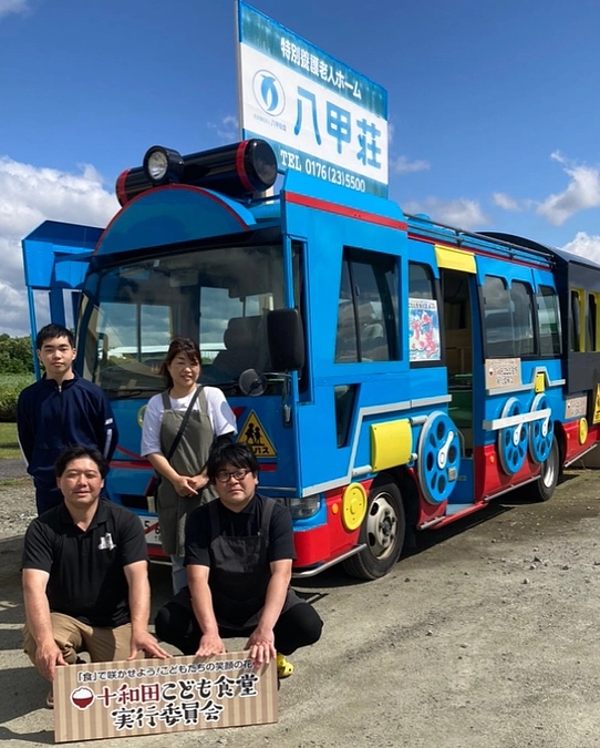 2023年6月3日テイクアウトこども食堂in十和田を開催しました！