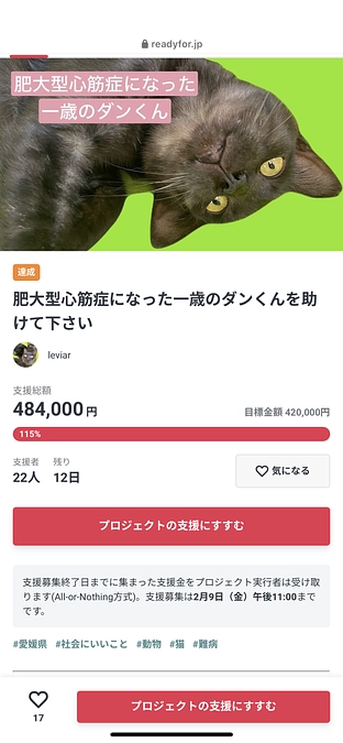 本当にありがとうございます！！