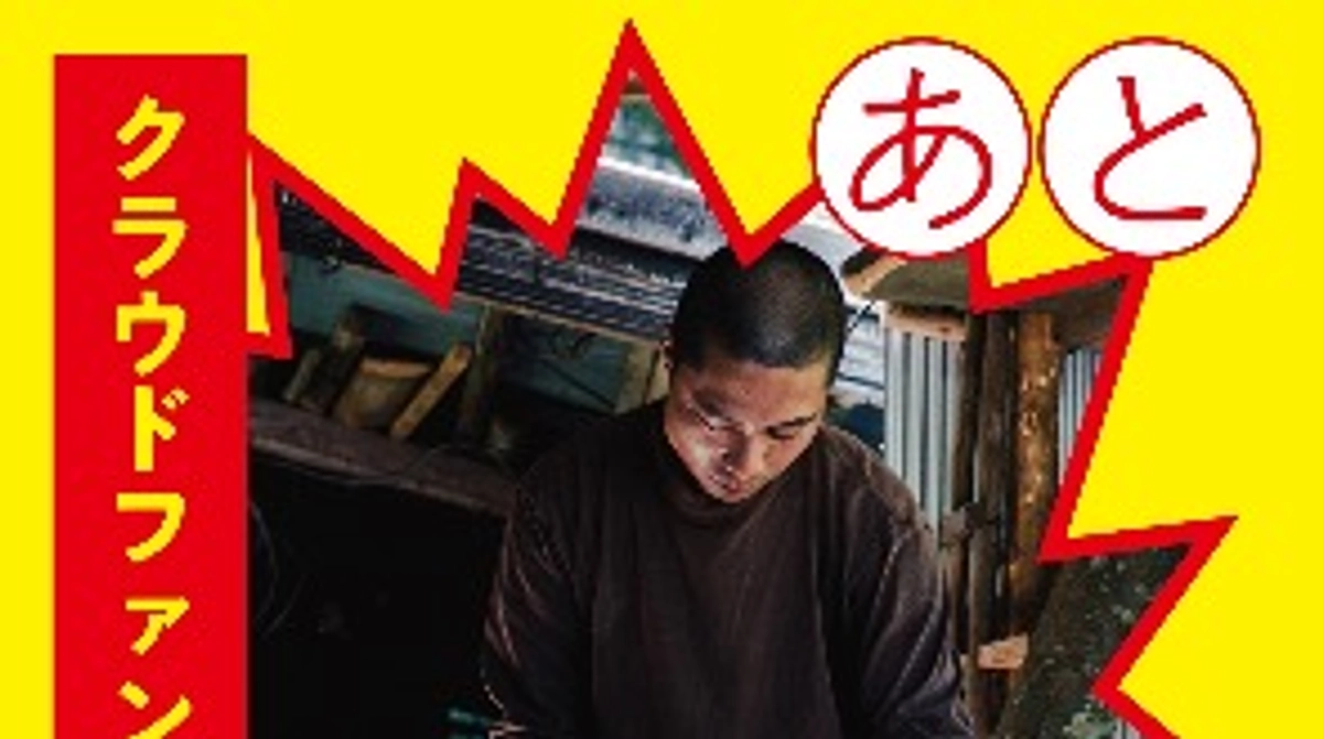 【あと3日】棍棒ミラクルを今度こそ！【5/30(金)まで】