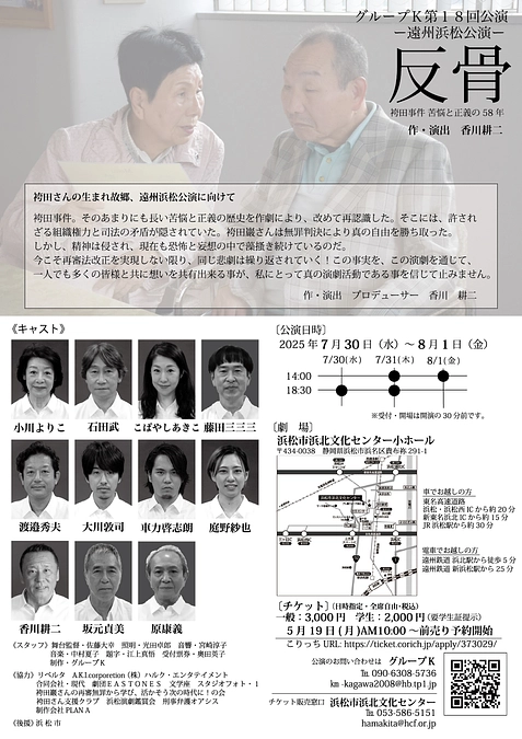 チラシ、ポスターを配布・掲載してくださる方募集中