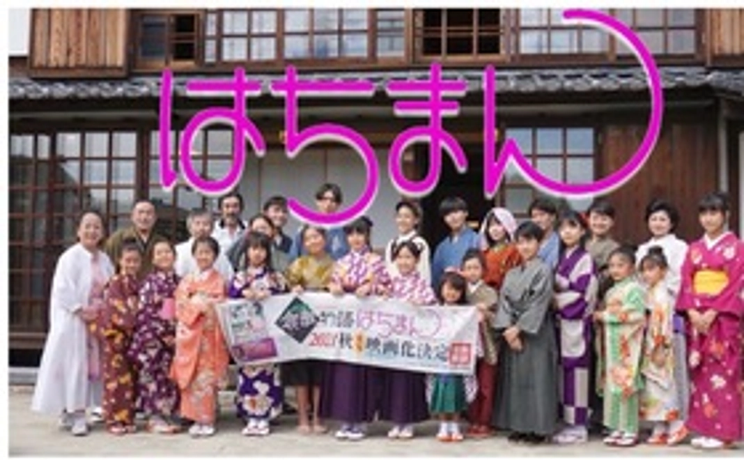 監督三城誠子と出演者直筆のお礼のメッセージ（添付）をメールでお送りします。