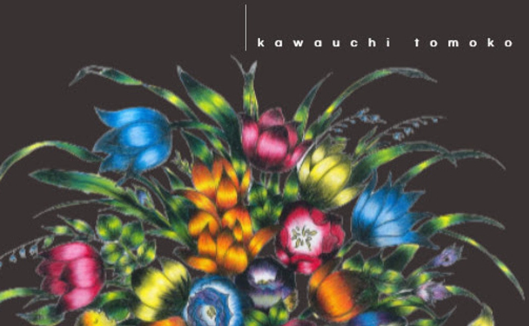 感謝の気持ちを伝えるメールを送る。