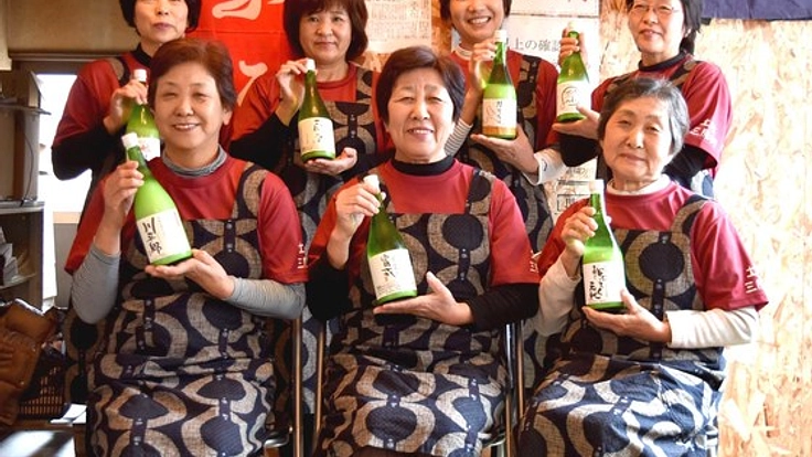 秘境の「どぶろく」で村の未来を救え！農家の女将7人の挑戦