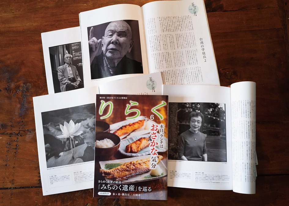 クラウドファンディング、スタートしました！