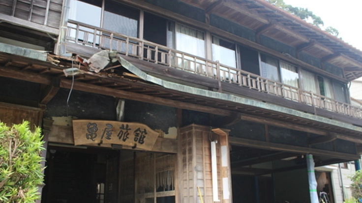 台風被害で存続の危機！亀屋旅館の復旧支援にご協力ください
