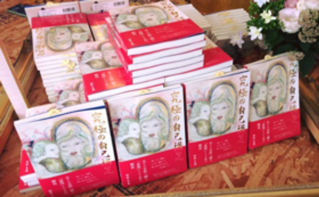 【Spancall88野田夏梨】エッセイ「究極の自己満足」