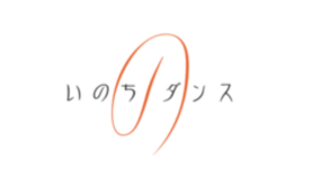 【全力で応援！コース】