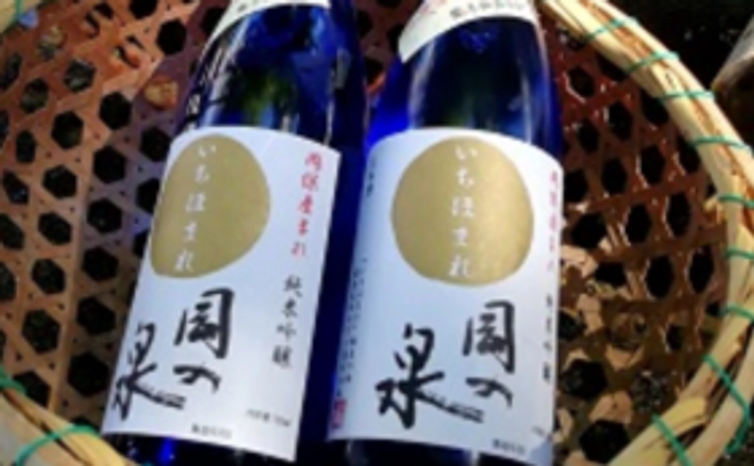 【福井市外の方限定】純米吟醸酒「岡の泉あきあがり」2本