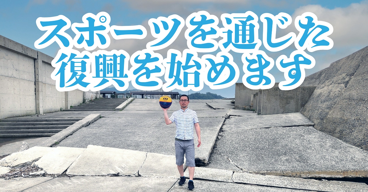 今までのご縁に感謝。