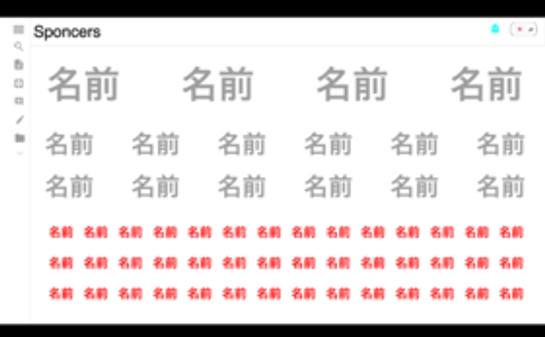 Apollon応援！5,000円コース（お名前掲載：小）