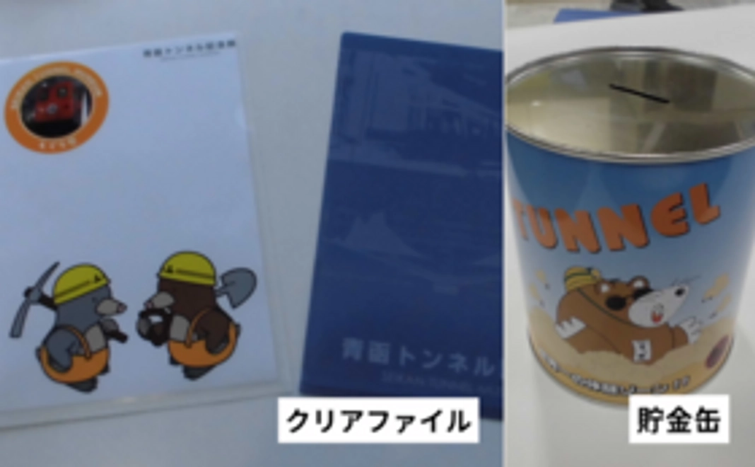 グッズで応援｜オリジナルクリアファイル・貯金缶