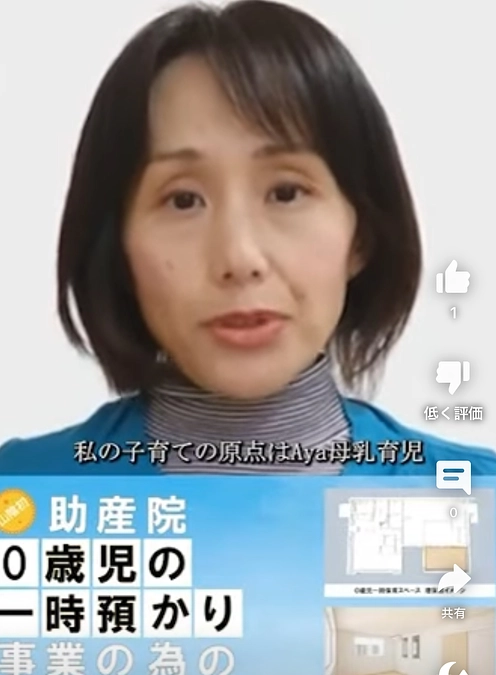 お母さんからの応援メッセージ　２