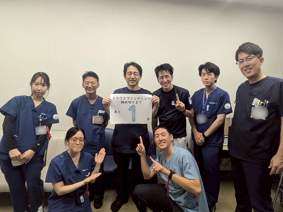 終了まで残り1日！