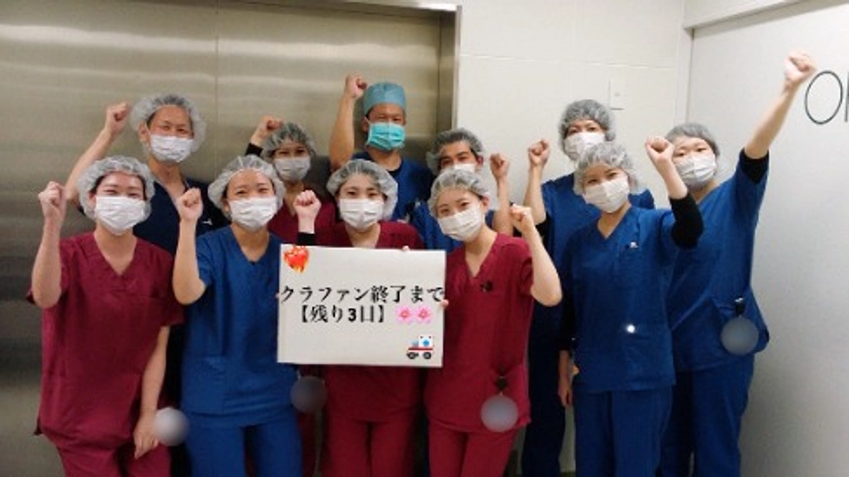 クラウドファンディング終了まで【残り３日】応援コメントのご紹介③