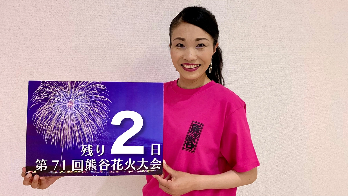 【終了まであと2日】根岸智子さんより応援メッセージをいただきました！