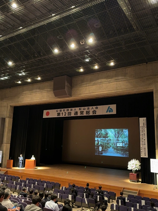 本日【旅館再生を成し遂げた素人女将】講演