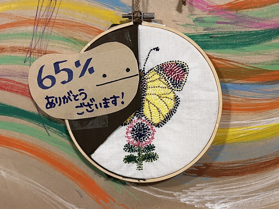 「65%達成！ありがとうございます！」