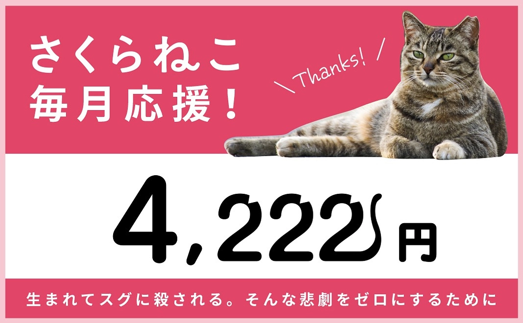 4,222円