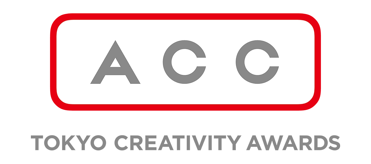 あずかるこちゃん「ACC TOKYO CREATIVITY AWARDS2023」でグランプリ受賞！