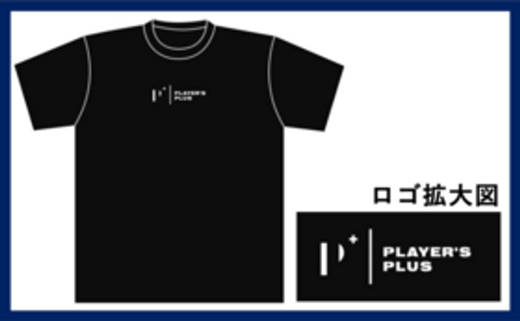 【選手と一緒に未来を作るメンバーに！】Player's PlusオリジナルTシャツ（黒）