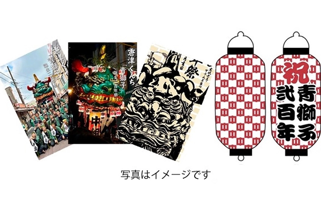 返礼品の追加です！！