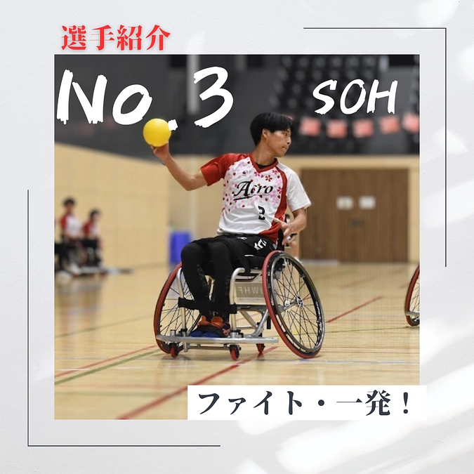 メンバー紹介！