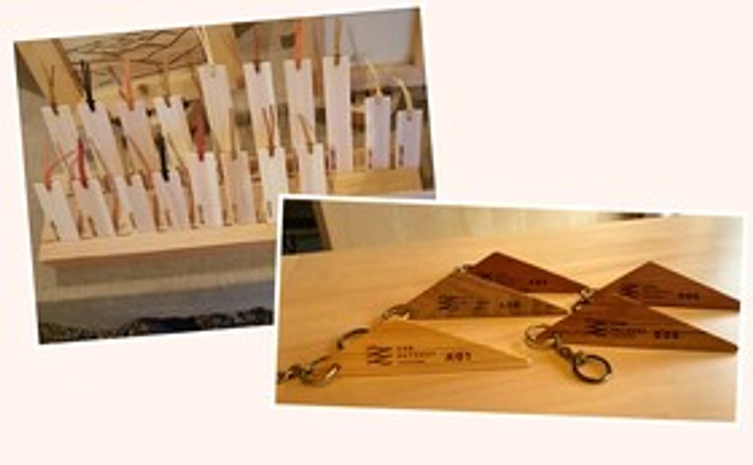 熊野の工房で作る世界にひとつだけの木製キーホルダー、ブックマーク