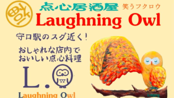 店舗継続の危機！コロナの影響に負けず経営する居酒屋を守りたい