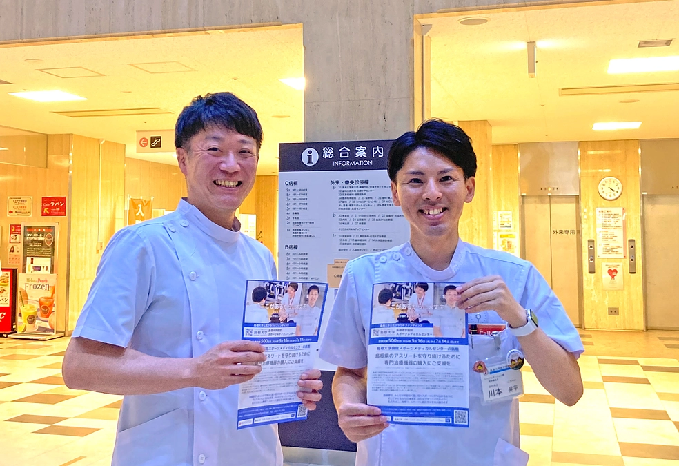 【御礼】プロジェクト達成にあたって