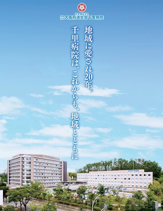 クラウドファンディング終了！たくさんのご寄付・応援ありがとうございました！！ 