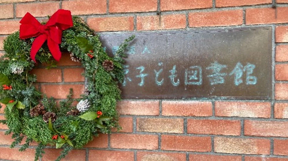 クリスマスプレゼントはあなたの１シェア！