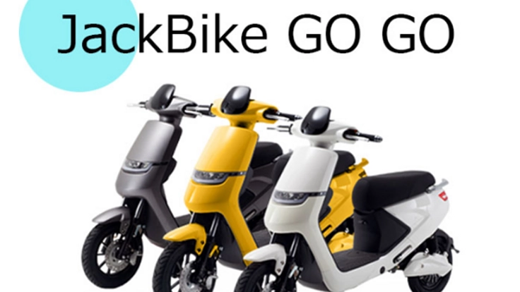フル電動スクーター「Jack Bike GO GO」でGO！
