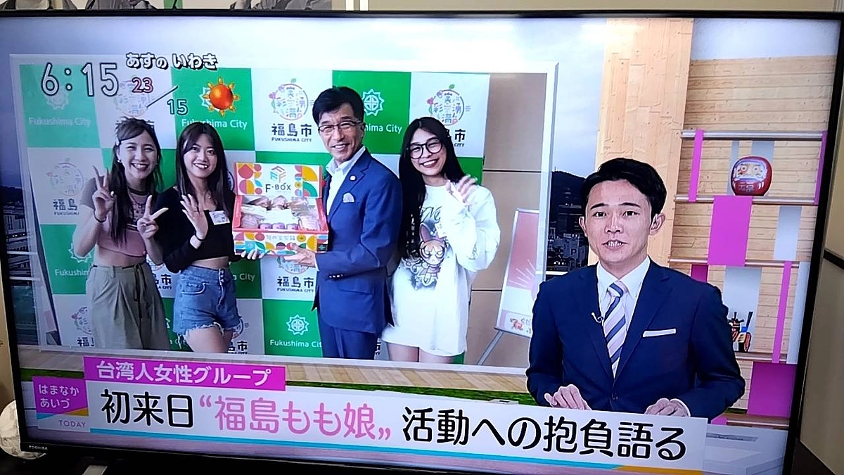 【メディア掲載！】NHK、日テレNEWS、福島中央テレビ、Yahooありがとうございます。峯岸