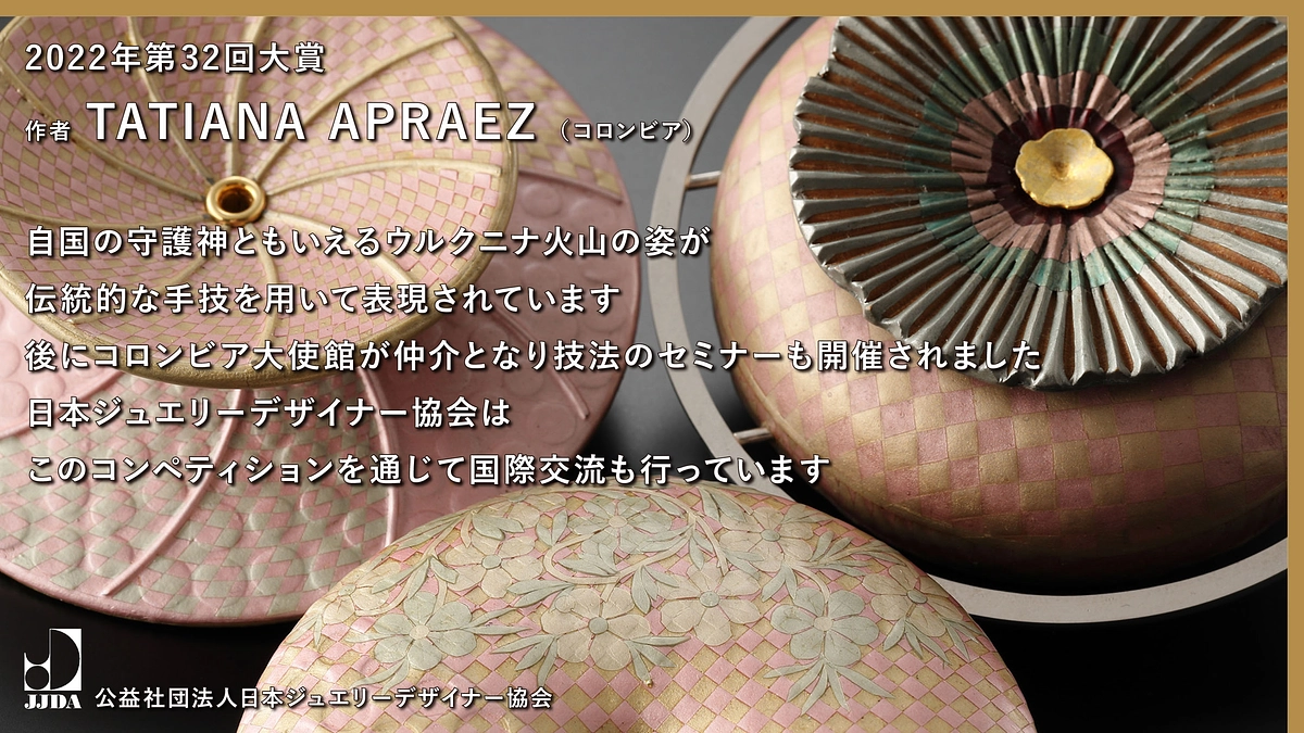 目標金額の60%を達成しました！ご支援、応援いただきありがとうございます。最後まで頑張ります！