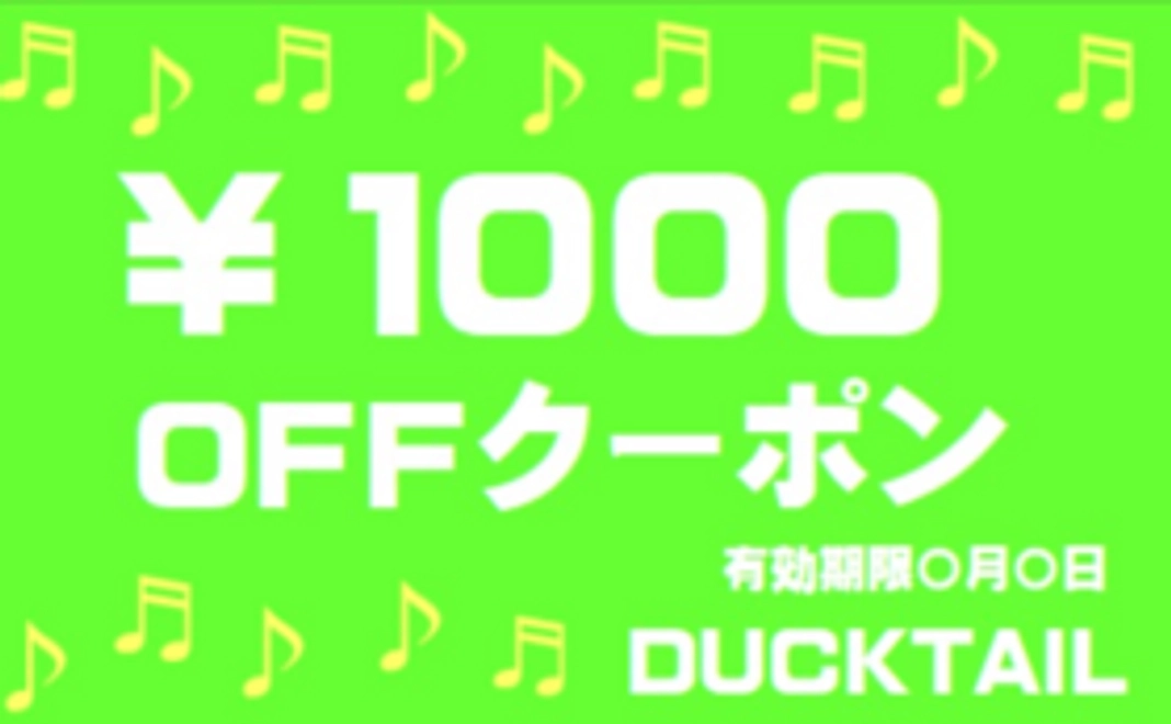 飲食代金5ヶ月¥1,000off&Tシャツ2枚セット＆メッセージカード
