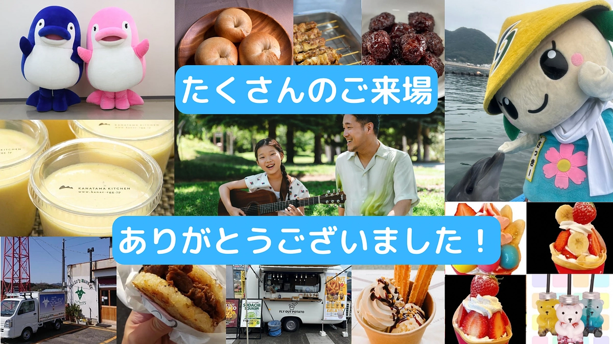 日本ドルフィンセンター20周年祭を開催いたしました！