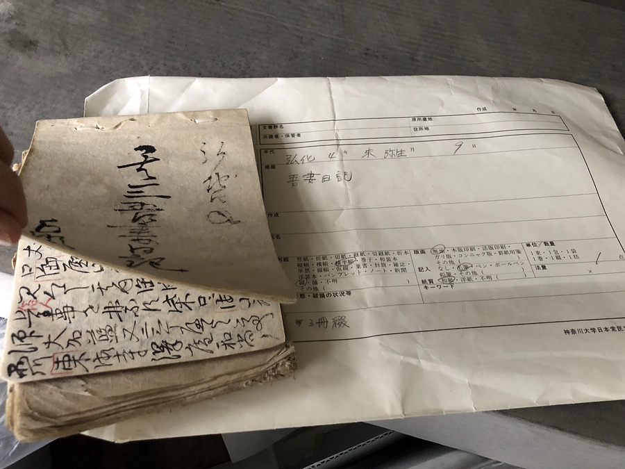 当店の古文書調査にご協力頂いている日本常民文化研究所を訪問してきました