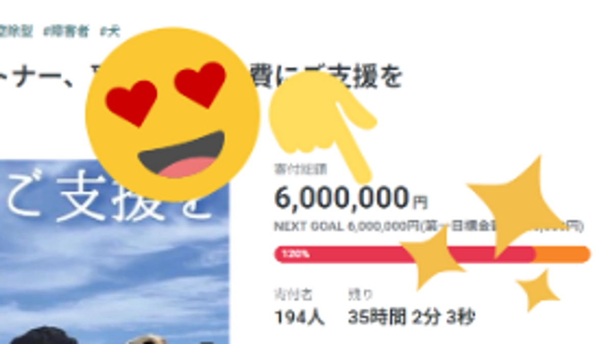 ✨ネクストゴール達成しました✨