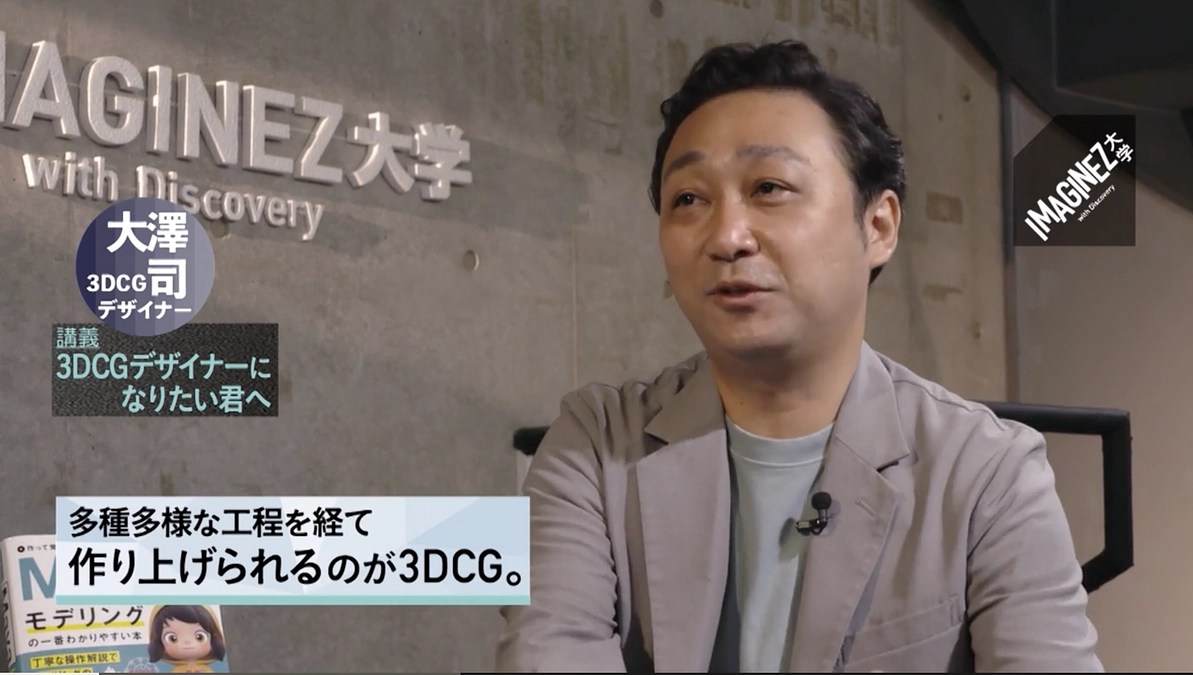 普段の生活では学べない学びを学べることが出来る