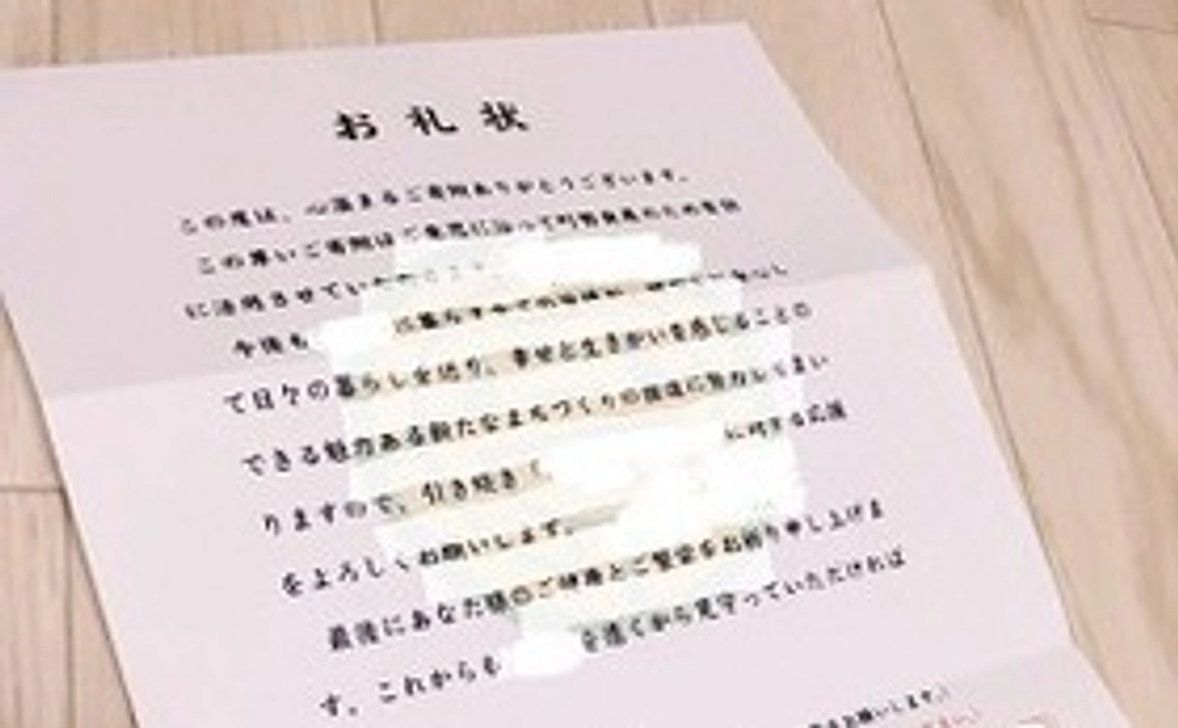 お礼状と船シール（船艇に貼付する支援記念シール）