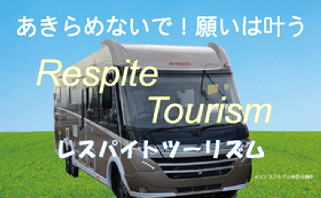 1万円の支援 サンクスメール