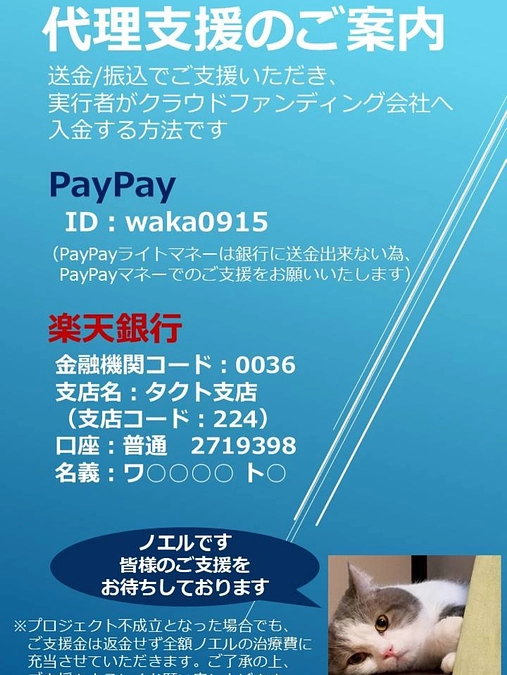 代理支援について